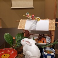 かが万 - 