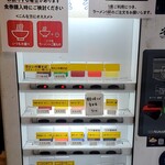 店名なし - 券売機みたいな自販機