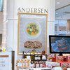 Anderusen - ゆめタウン高松店の中
                アンデルセンさん