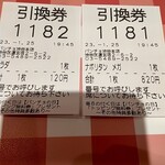 スパゲッティーのパンチョ - 