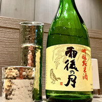 おい河 - 