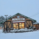 Komeda Kohi Ten - 