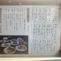 天ぷら新宿つな八 つのはず庵 - 