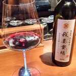 Wine bar Suzunari Vigne - 