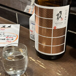 勝手口 ひまり屋 - 