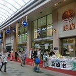 浜屋百貨店ファミリーレストラン - 