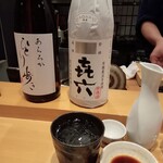 さじ - 喜六ロック