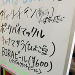 スパイスバザール アチャカナ - 今日のカレー