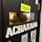 スパイスバザール アチャカナ - 店入口