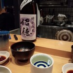 さじ - 招德旭四号