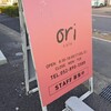 ori