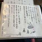 うなぎ亭 友栄 - 