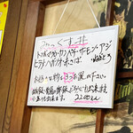 しま長 - 朝ごはんと被らなければこれが良かったかな〜