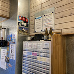 トウキョウサンフラワーイイダバシ - 