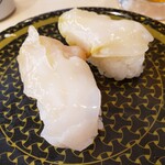 Hama Zushi - 