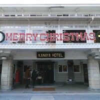 日光金谷ホテル - 日本最古の リゾートクラシックホテルとして 登録有形文化財、 近代化産業遺産に指定！