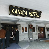 日光金谷ホテル - 歴史と伝統のクラシックホテル。 来年、開業150周年です。