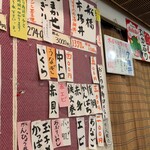 すし処ひしの木 - 