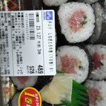 LAWSON+スリーエフ - 料理写真: