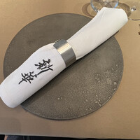 新華 - 