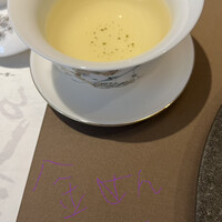 新華 - 