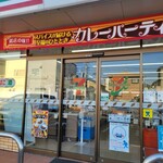 セブンイレブン - 
