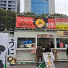 つけめん・らーめん活龍 本店
