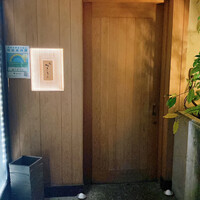 鮨 つきうだ - 