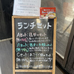 仙台中華そば 銘店嘉一 国分町店 - 