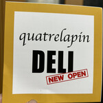 キャトルラパン - デリオープンされるみたい！