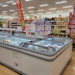 スーパーサンシ - 