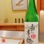 日本橋 蕎ノ字 - これ旨かった