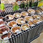 スーパーサンシ - 