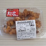 スーパーサンシ - 