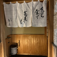 日本橋 蕎ノ字 - 