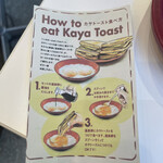 Ya Kun Kaya Toast - 