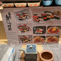 意気な寿し処阿部 青山店 - 