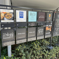 意気な寿し処阿部 青山店 - 