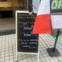 キャラント キャトル - 