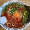 丸源ラーメン 三島店