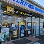 LAWSON - 外観写真: