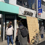 中華そば 多賀野 - 