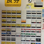 中華そば 多賀野 - 