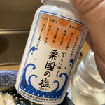 中華そば 多賀野 - 