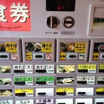 なぜ蕎麦にラー油を入れるのか。 - 