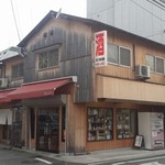 くりや酒場 - 