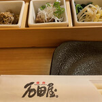 焼肉 しゃぶしゃぶ 石田屋。 北野坂店 - 