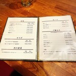 代官山 焼肉かねこ - メニュー②