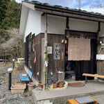 和美庵 - 