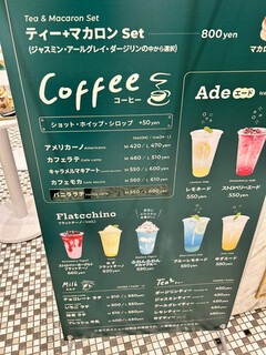 h TOKYO MACAPRESSO - 